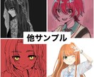 SNSで使える映えるアイコン作成します SNSで使用するためのアイコンを作成します！ イメージ4