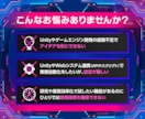 個人,法人向けUnityでゲーム制作します Unityゲーム制作 実績数上位【総取引237件】 イメージ2