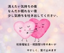 消えたいほどつらい気持ち、否定せずお聴きします 元気なふりは、ここではお休み。うまく話せなくても大丈夫 イメージ1