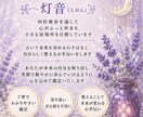 五行バランス鑑定／体質と整え方を読み解きます 生年月日から五行バランスを読み解きます イメージ4