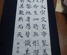作品作ります 色々なサイズの作品を作らせてもらいます。サイズはご相談下さい イメージ2