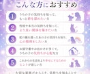 愛するペットの気持ちを霊感霊視します ペットの気持ちを読み解いてさらに絆が深くなる イメージ3