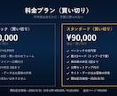 サンプルを見てから選べる買い切りWeb制作します 作って終わりで消えないサイトを。所有権はあなたに イメージ2