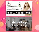思わずクリック！目を引くバナー画像作成致します 商品やサービスの魅力を生かして伝わるWeb画像を制作します！ イメージ4