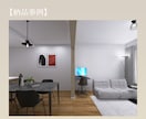 新築/戸建てインテリアコーディネートいたします 〜業界最大手HMインテリアコーディネーターによるご提案〜 イメージ10