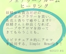 自分軸と繋がる妖精✨女神✨虎✨アチューメントします 引き寄せ・アロマの癒し・エネルギー浄化・グラウディング✨ イメージ3