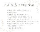 現役カウンセラーがあなたの気持ちを全て受け止めます 誰も分かってくれない…私が必ずあなたの味方になり寄り添います イメージ5
