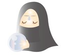 2時間トークルームにてご相談お聞きします 心の癒しヒーリングまずはどんなことでもご相談ください☺️ イメージ1