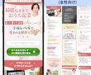 一律価格＆修正無制限でLP制作します デザインであなたのビジネスを後押しします イメージ4