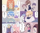 ゆるポップな女の子・男の子のイラストを作成します 女の子や男の子・ペットなど。イラスト全般お任せください！ イメージ10