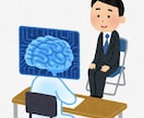 オンラインで面接練習をします AO入試・推薦入試の面接練習をします イメージ1
