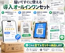 Googleマップの良質な口コミを自然に増やします あなたの店舗専用に専用アシストWebツールを構築・納品します イメージ7
