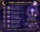 復縁の可能性と彼の本音を読み解きます 月明かりのように、絡まる想いを整理します イメージ9
