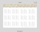 Semi　プロフィールブックを作成します 《design J》ウィリアムモリスで統一された一冊！ イメージ6
