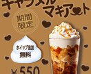 バナー作成、POP作成、します 遊び心を忘れず、わかりやすいデザインを作成します イメージ4