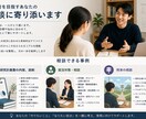 研究計画書の添削、就活対策までカバーします 2回転職に成功した製薬企業研究者がサポートします！ イメージ1