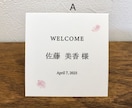 桜席札作ります 【1枚50〜60円】桜の花びら・春・シンプル・可憐 イメージ3