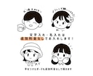 ゆるゆる!顔だけ似顔絵イラスト描きます 商用利用◎SNSアイコン等◎スピード納品◎ イメージ2