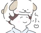 ゆるゆるイラストアイコンを作成します アカウントなりたいイメージに合わせて相談制作も可能です イメージ6