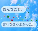 本気で復縁成就したい！あなたと彼の未来を視ます 霊視で視る今の彼。それを知った上であなたの取るべき行動とは？ イメージ7