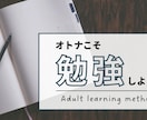 継続は力なり！！一緒に朝活します 私と一緒に朝活（AM4:00-8:00）して目標達成しよう！ イメージ1