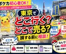 都内カドショの買取、販売、PSAについてこたえます カドショ、買取、販売、PSAなどについて答えます！ イメージ1