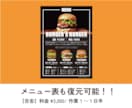 Aiでイラスト・ロゴなどを復元・変換・修正します 迅速・正確・丁寧に行います！お気軽にご相談ください イメージ8