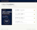 飲食店・カフェのホームページを制作します メニューとお店の空気が伝わるスマホ対応サイト イメージ2