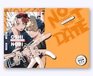 同人誌の表紙デザイン制作します タイポグラフィやモチーフアイコンなどのデザインが得意です！ イメージ3