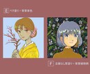 おしゃれで可愛い！アイコン/イラストお描きします あなた好きなものに囲まれたあなただけのイラストをつくろう！ イメージ3