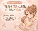 今悩んでいること、否定せずに受け止めます 朝から夕まで／秘密厳守／気を使わず話せます。 イメージ1
