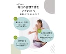 整体・整骨院向けテンプレートを販売します Canvaで簡単編集！整体院の投稿をおしゃれに イメージ4