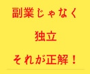 フリーランスの悩み✨確定申告の質問✨何でも聞きます 独立への悩みや確定申告の方法等フリーランスの悩み聞きます。 イメージ5