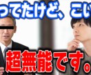 1枚1000円！クリックしたくなるサムネを作ります クリックしたくなるサムネを作ります！ イメージ7