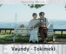 音ハメ演出が大人気の結婚式オープニング作ります 海外MV風のお洒落な結婚式 オープニングムービーを制作します イメージ5