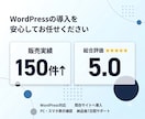 WordPressに診断シミュレーターを導入します 質問・条件分岐・結果ページを自分で編集できる診断機能 イメージ9