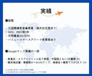 ホテル旅館特化！日英でGoogleマップ設定します 【元CAのプロ品質】インバウンド集客に特化したMEO対策 イメージ4