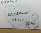 好きなところ100のイラスト代行します 「好きなところ100」を華やかに仕上げます✧︎*。 イメージ5