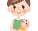 妊娠・子育てのお悩み・幸せなお話聞きます ストレス・悩みを打ち明けてスッキリしましょう イメージ1