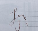 大切な方へのカード表紙をカリグラフィー で書きます 誕生日・記念日に贈るカードをカリグラフィー でデザイン。 イメージ2