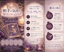 相手の気持ち・今後の流れを丁寧に読み解きます タロットで紐解き今どう動くべきかを具体的にお伝えします。 イメージ1