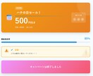 WPショートコード| コピペで使える形で納品します あなたのWPに 「こんな機能があったらいいな」を実現します。 イメージ4