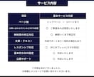 ブランドの魅力が伝わるホームページを制作します Studioで集客につながる5ページ前後のHPを制作します イメージ8
