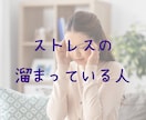 ちょっと話を聞いて欲しい、話すだけでもホッとします カウンセラー&セラピストがあなたの聞いて欲しいを叶えます♪ イメージ7