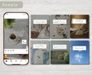 インスタの投稿画像を作成いたします 多忙なあなたに代わって画像制作します。あとは投稿するだけ♪ イメージ3