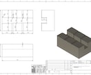 秘密保持・商用可　３Dモデル＆２D図面作ります 製品・治具　手書き図面から製図します！ イメージ4