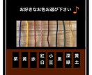 新登場❗️ウォールナット使用しています 全体茶系色です　すでにアップヒノキの木札より少し細目です イメージ5
