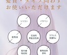 美容、コスメ、医療LP及びバナー制作します 国内外で経験がある現役デザイナーがページ制作します イメージ9