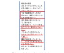 あなたは間違っていない。お話伺います 18年1万人以上の相談実績｜頑張るあなたの心を軽くします イメージ4