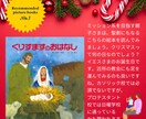 ミッション系女子校小学受験の個別サポート致します 雙葉、白百合学園、聖心女子初等科のペーパー学習計画や願書添削 イメージ2